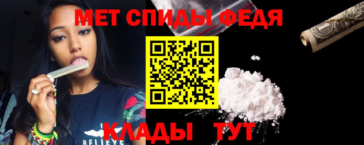 Amphetamine Розовый  omg как войти  Новый Уренгой  Вход с VPN  АМФЕТАМИН  Amphetamine 