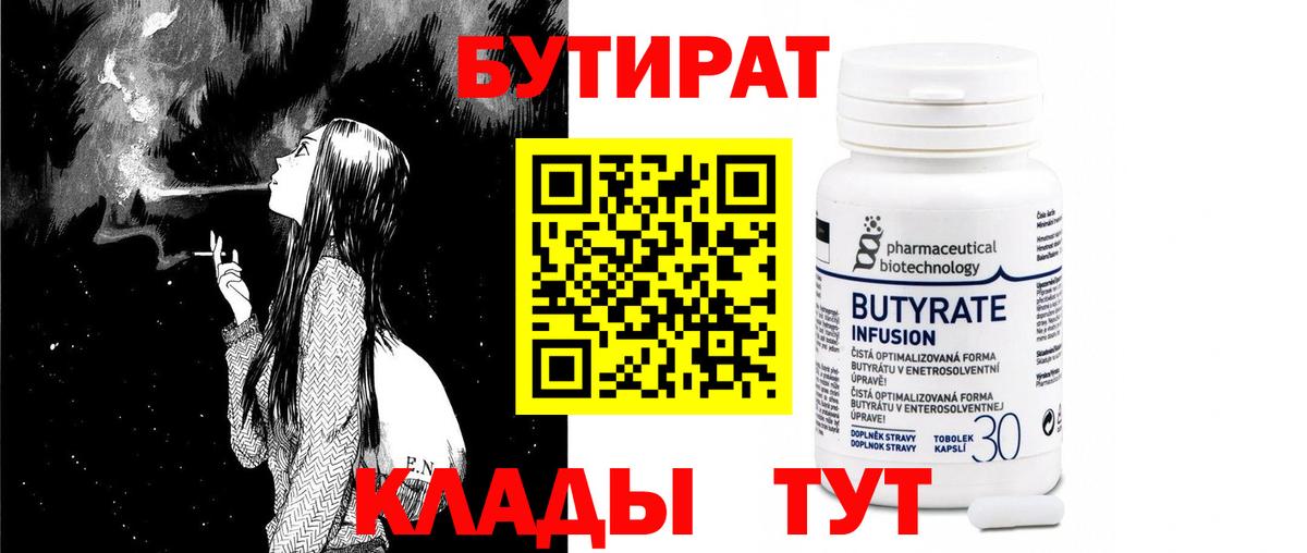 ГАШИШ Новый Уренгой
