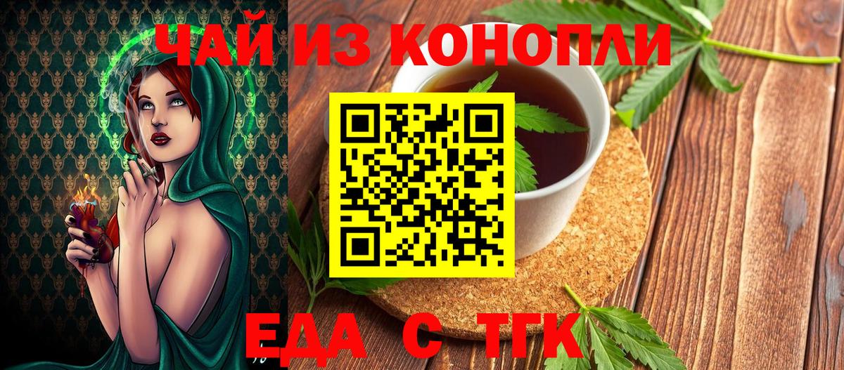 Новый Уренгой  Canna-Cookies конопля  Вход с VPN 