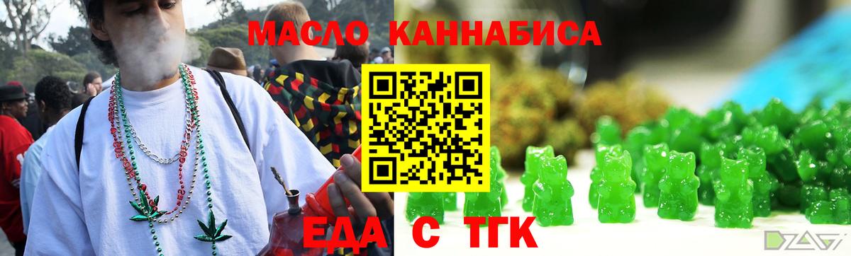 Canna-Cookies марихуана Новый Уренгой