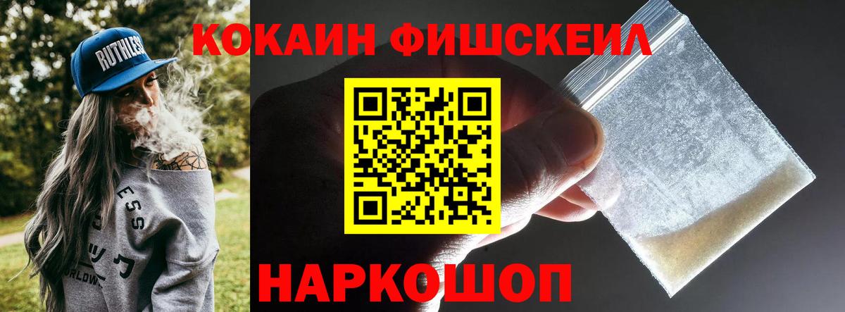 COCAIN Колумбийский Новый Уренгой