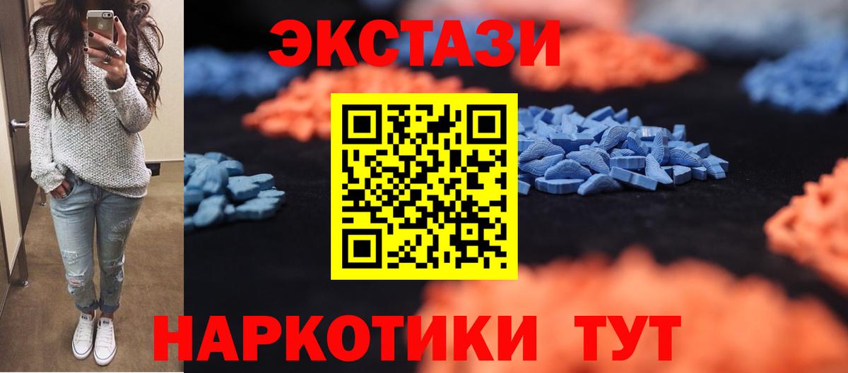 Экстази Дубай Новый Уренгой