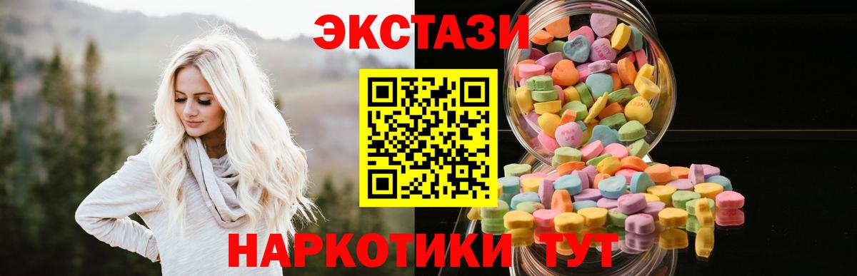 Ecstasy  это клад  Новый Уренгой  Вход с VPN  Экстази MDMA  ЭКСТАЗИ Philipp Plein 