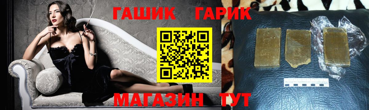 ГАШИШ AMNESIA HAZE  Гашиш  Новый Уренгой  наркотики  ГАШИШ ice o lator  Вход с VPN 