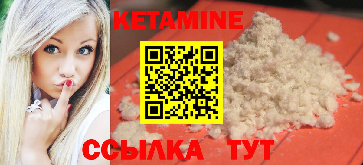 MEGA как войти  КЕТАМИН ketamine  Вход с VPN  Новый Уренгой  Кетамин ketamine 