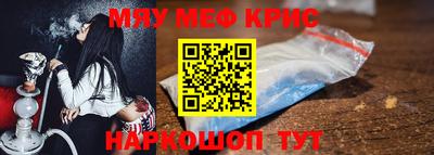 кристаллы Гатчина