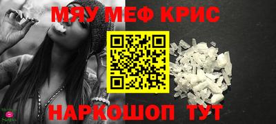 MESCALINE Гай