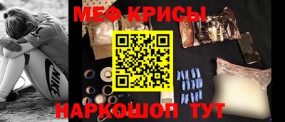 MESCALINE Гай