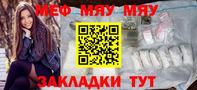 MESCALINE Гай