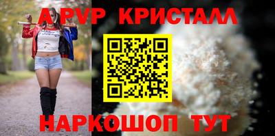кристаллы Гатчина