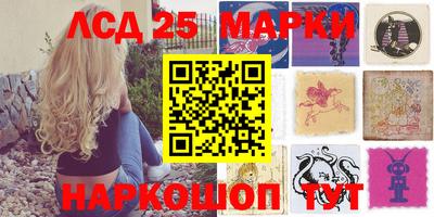 кристаллы Гатчина