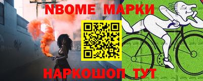 гашишное масло Рузаевка