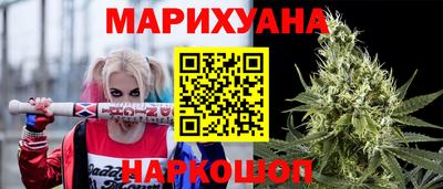дистиллят марихуана Рязань