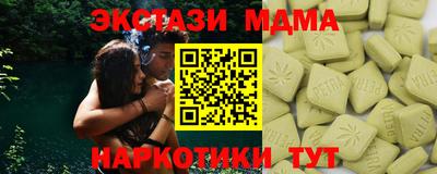 кристаллы Гатчина