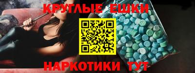 кристаллы Гатчина