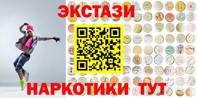 MESCALINE Гай