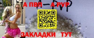 кристаллы Гатчина