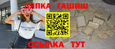кристаллы Гатчина