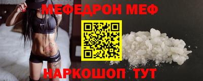 MESCALINE Гай