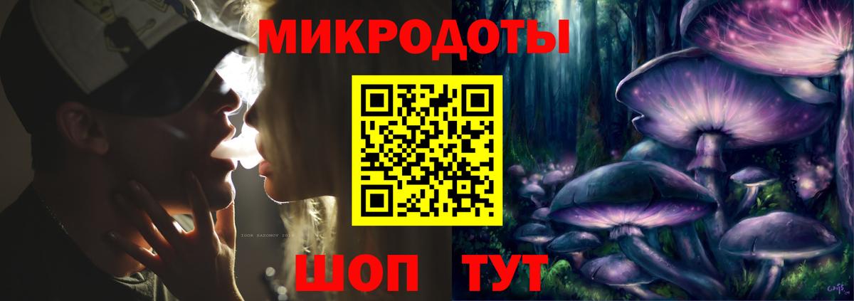 Новый Уренгой  Галлюциногенные грибы Psilocybe  Псилоцибиновые грибы Psilocybine cubensis  Вход с VPN 