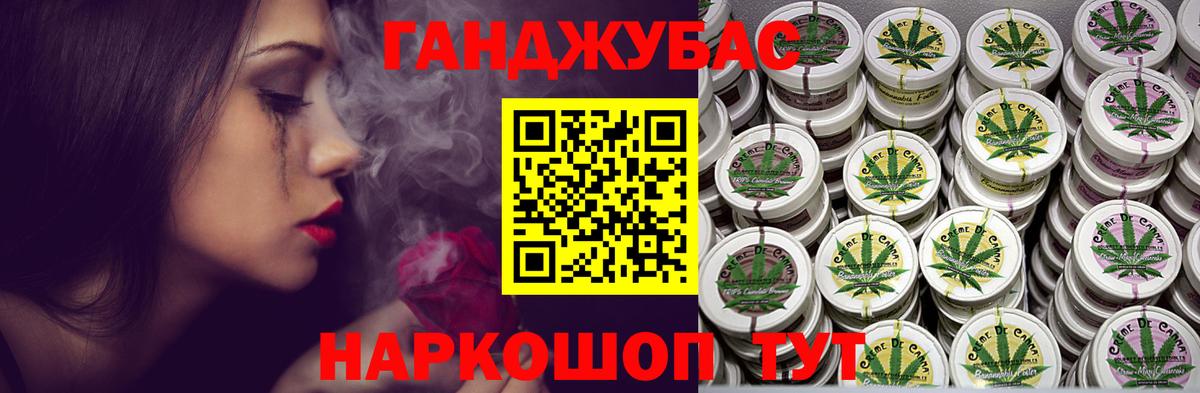 Канабис THC 21%  Бошки Шишки конопля  Бошки Шишки White Widow  Новый Уренгой  Каннабис SATIVA & INDICA  Вход с VPN 