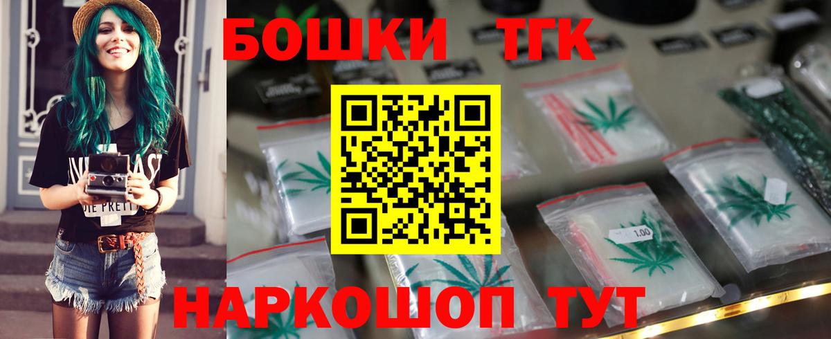 Мефедрон   Канабис  МДМА  Cocaine  ГАШИШ  Новый Уренгой  Вход с VPN 